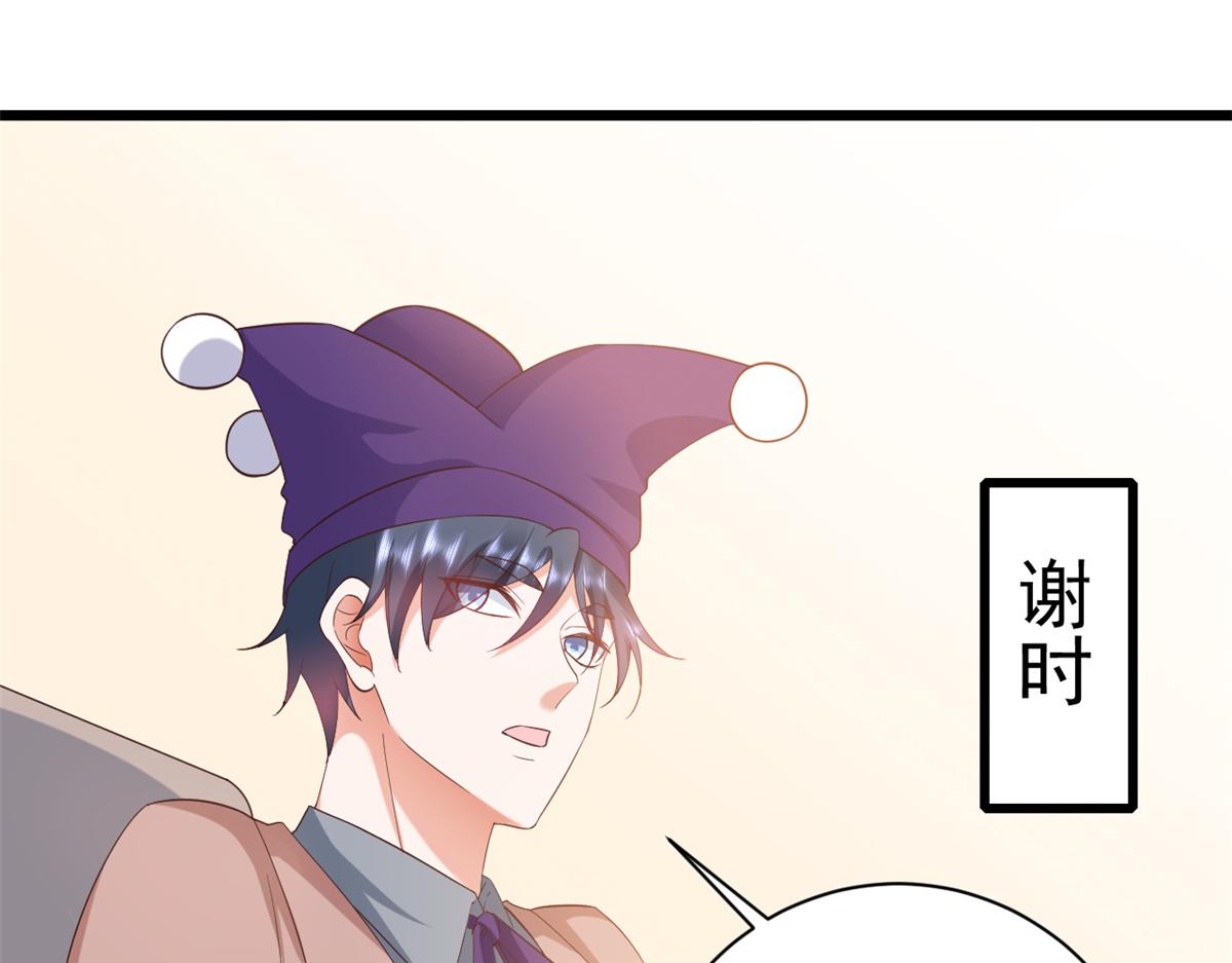 110问仙黄泉-入侵问仙路16