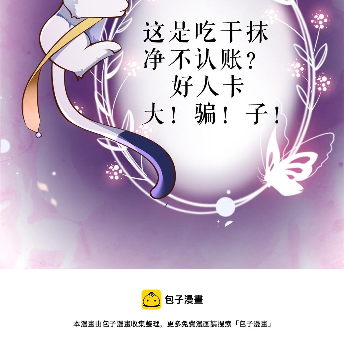 77 王爷万福-互相表白120