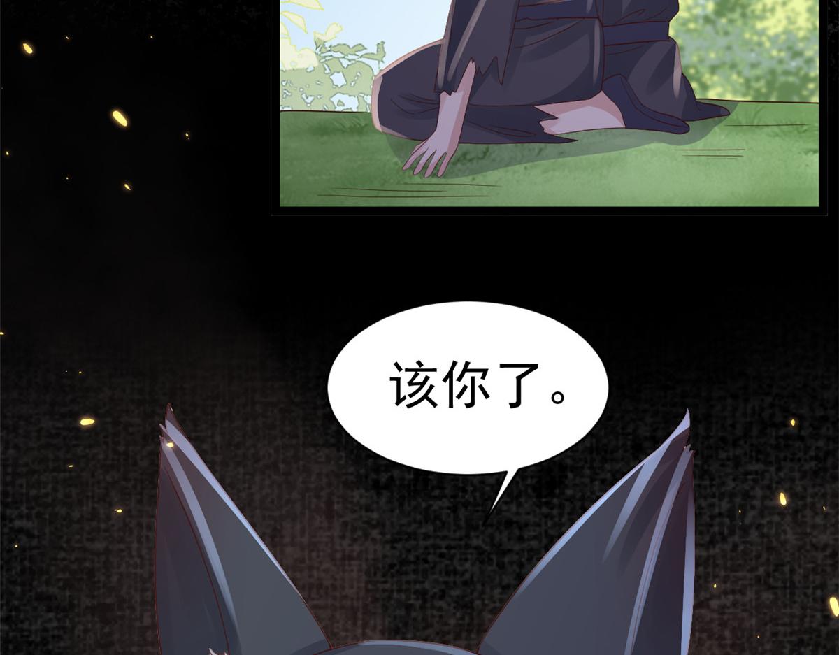 98无上仙途-栽赃？做掉94