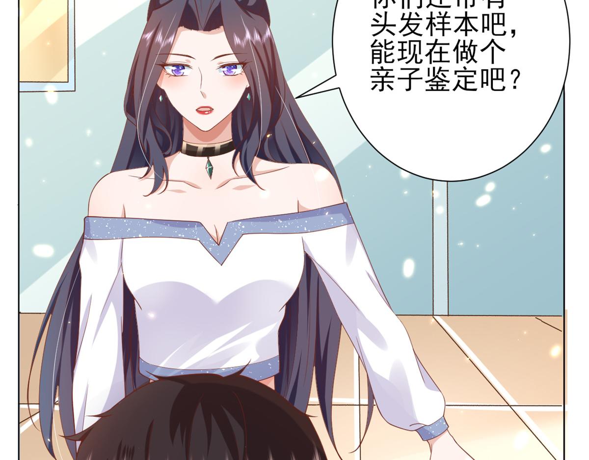 49末日首富——给她剃头14
