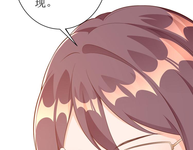 08 全民偶像——金额无上限145