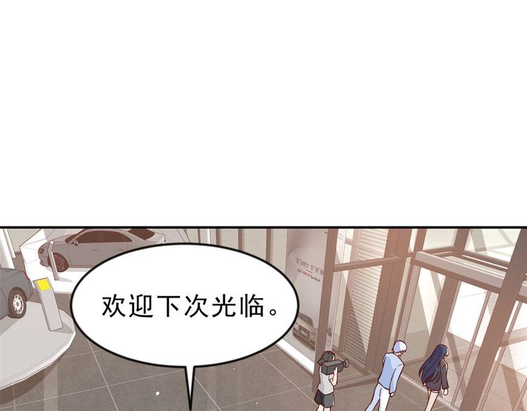 11 全民偶像——壕无人性36