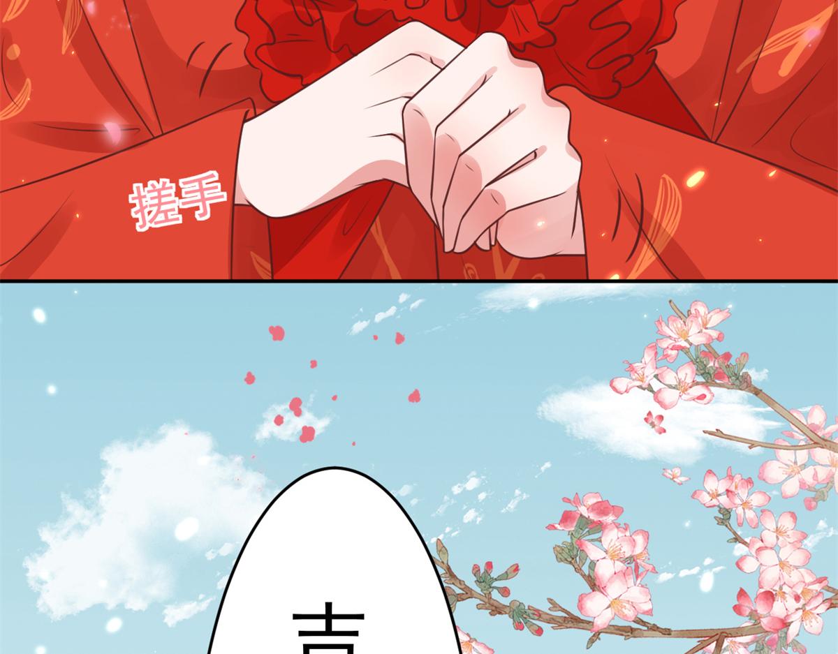 81王爷万福-大婚之日57