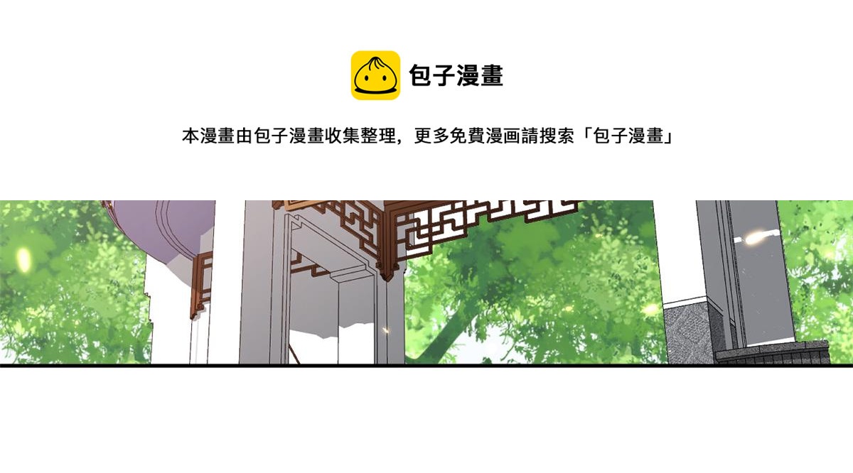 82王爷万福-洞房花烛夜100