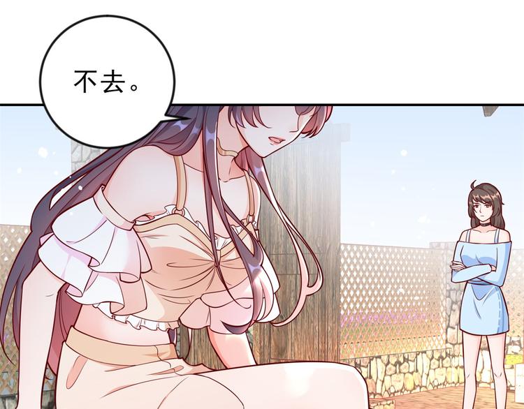 12 全民偶像——推你又如何？56