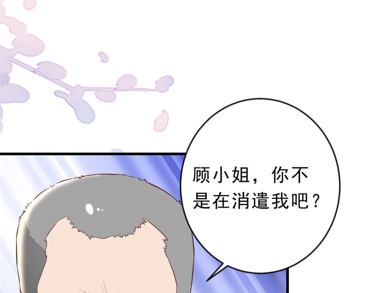 02 全民偶像——花钱的恐惧20
