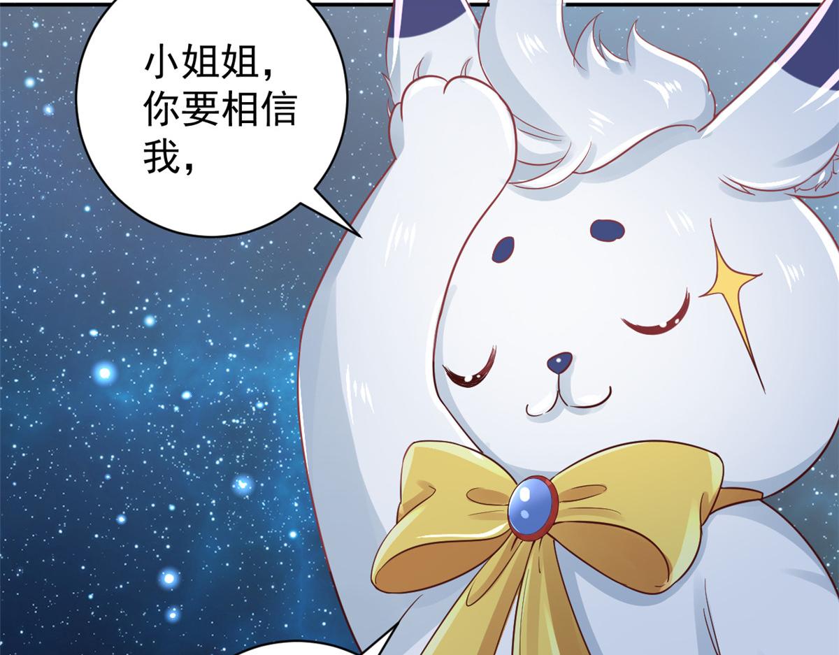 87 问仙黄泉-回到现实世界25