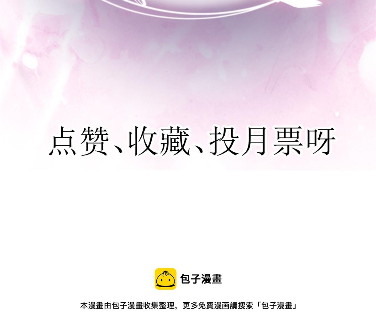 89问仙黄泉-签订契约115