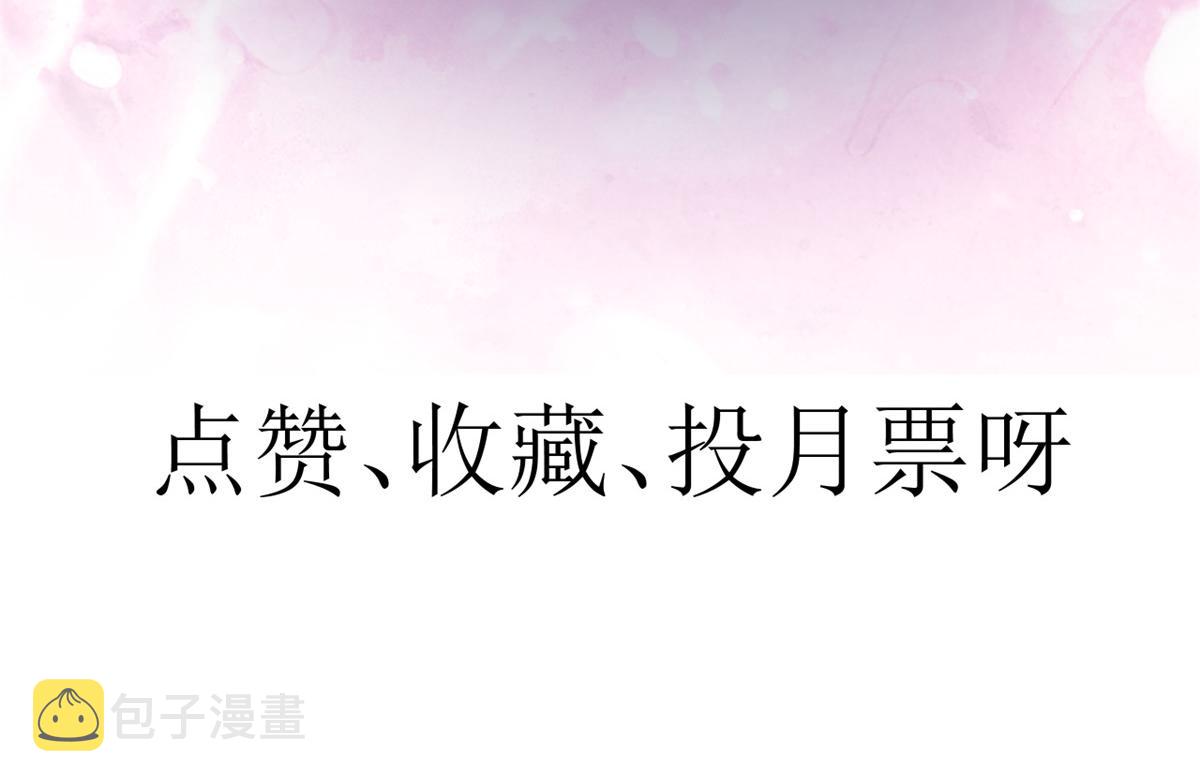 101无上仙途-上古魔气103