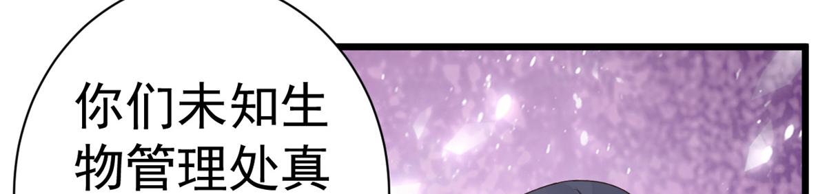 111问仙黄泉-抓到罪魁祸首26