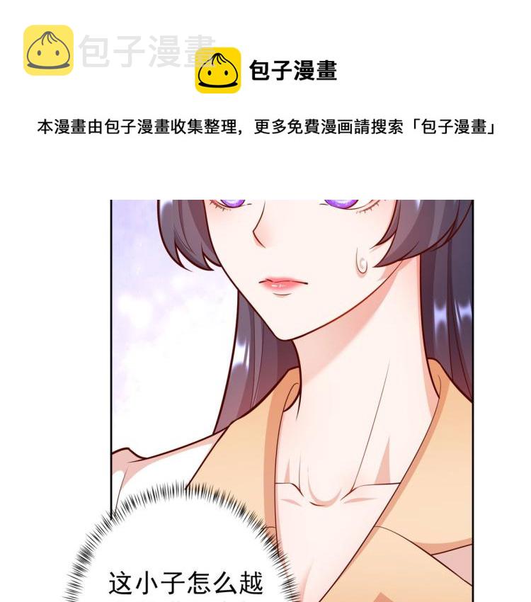 21 全民偶像——带资进组73