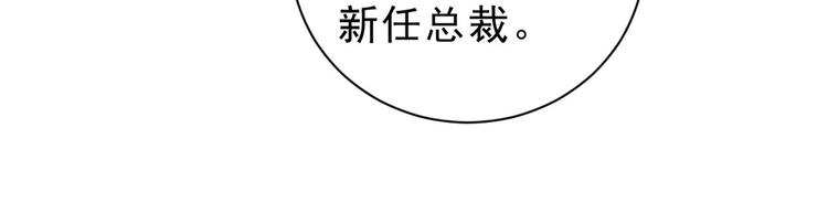 13 全民偶像——王炸经纪人57