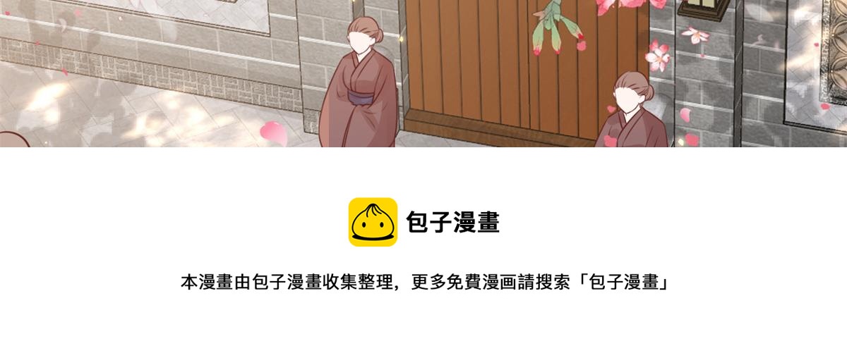 81王爷万福-大婚之日36
