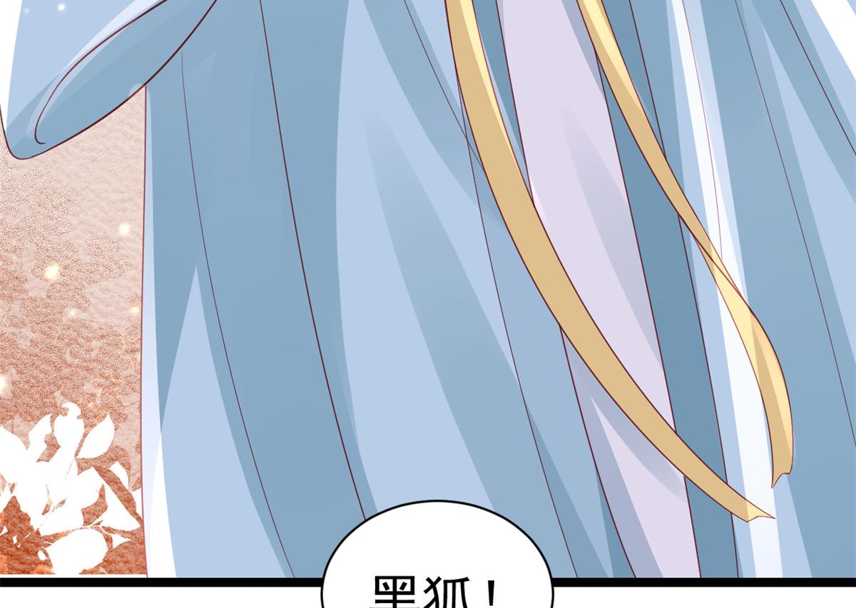 98无上仙途-栽赃？做掉51