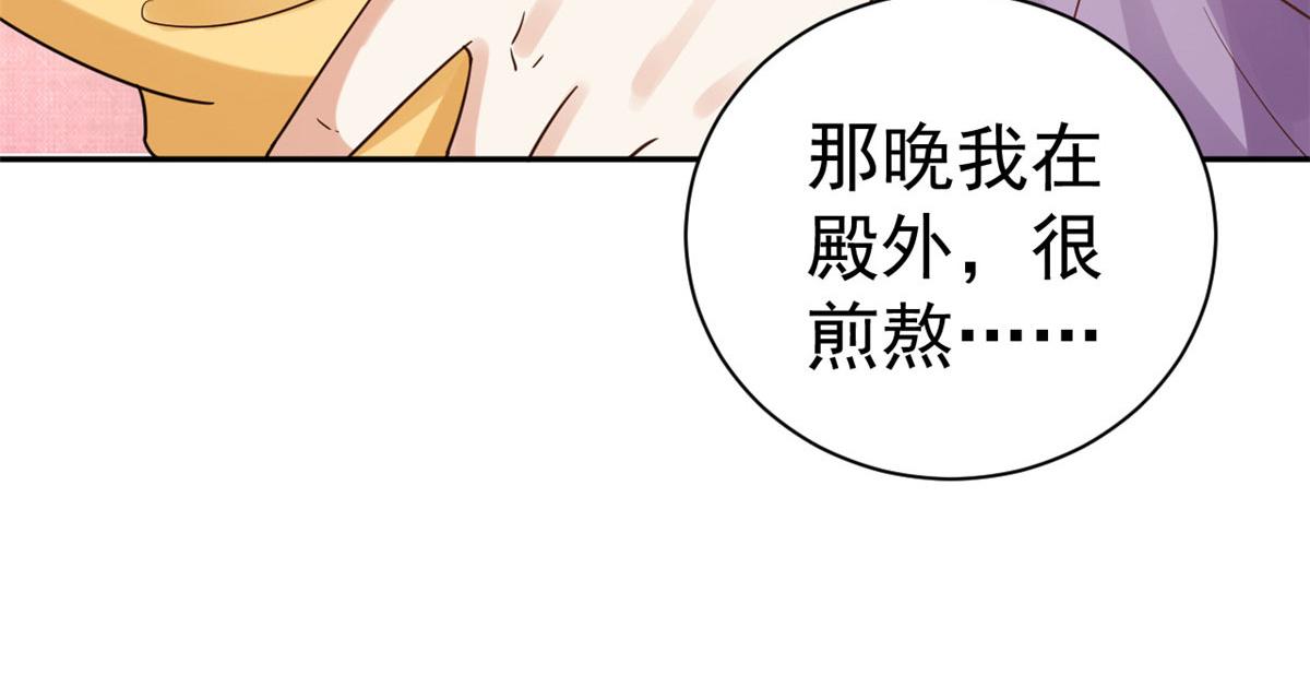 75 王爷万福-生命传承教学83