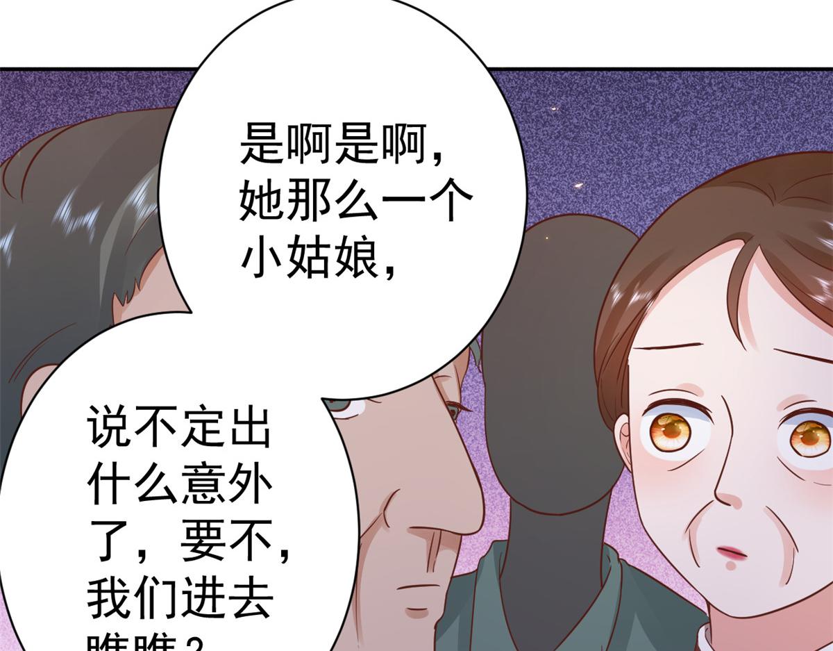 87 问仙黄泉-回到现实世界115