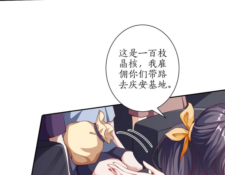 30 末日首富——招小弟100