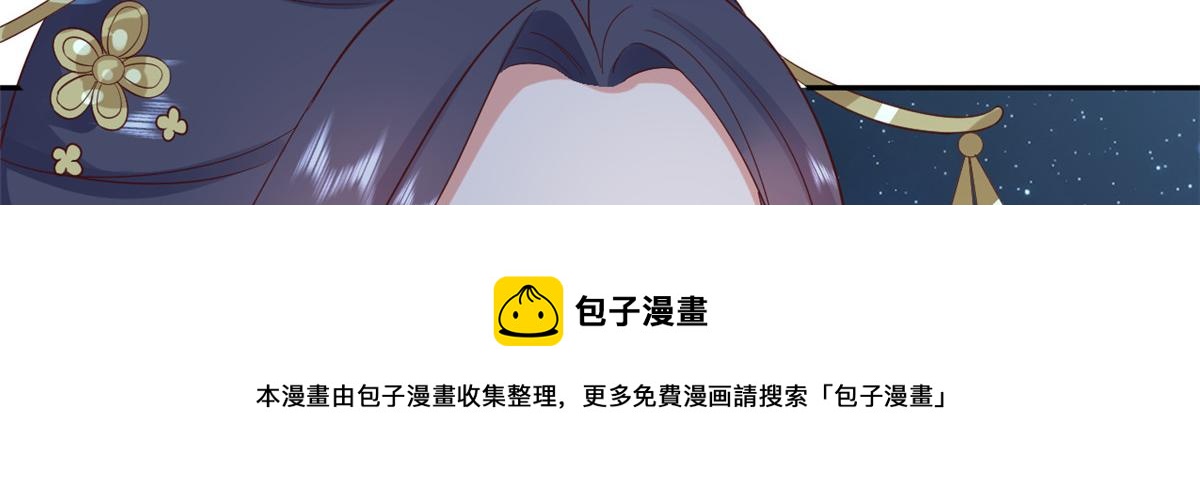 87 问仙黄泉-回到现实世界20