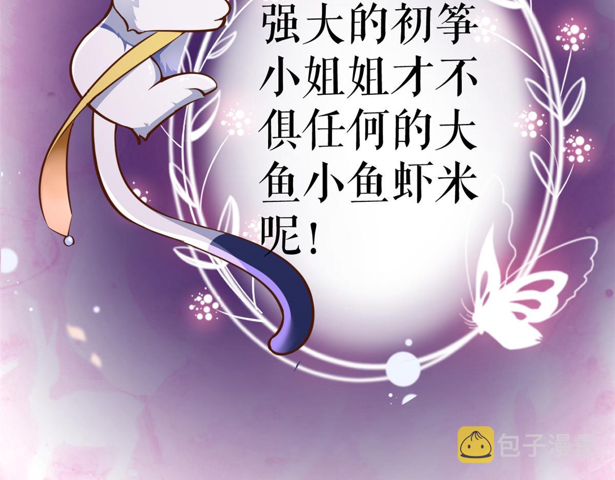 119 问仙黄泉-告别王者号系统150