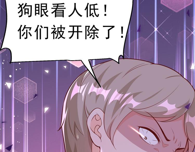 11 全民偶像——壕无人性39