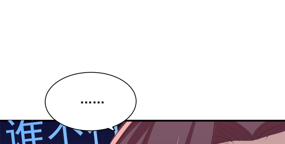 52 末日首富——谁不行？？108