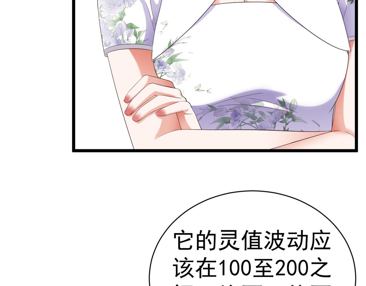111问仙黄泉-抓到罪魁祸首28