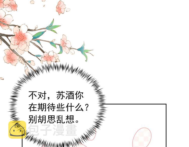 16 全民偶像——灵魂发问44