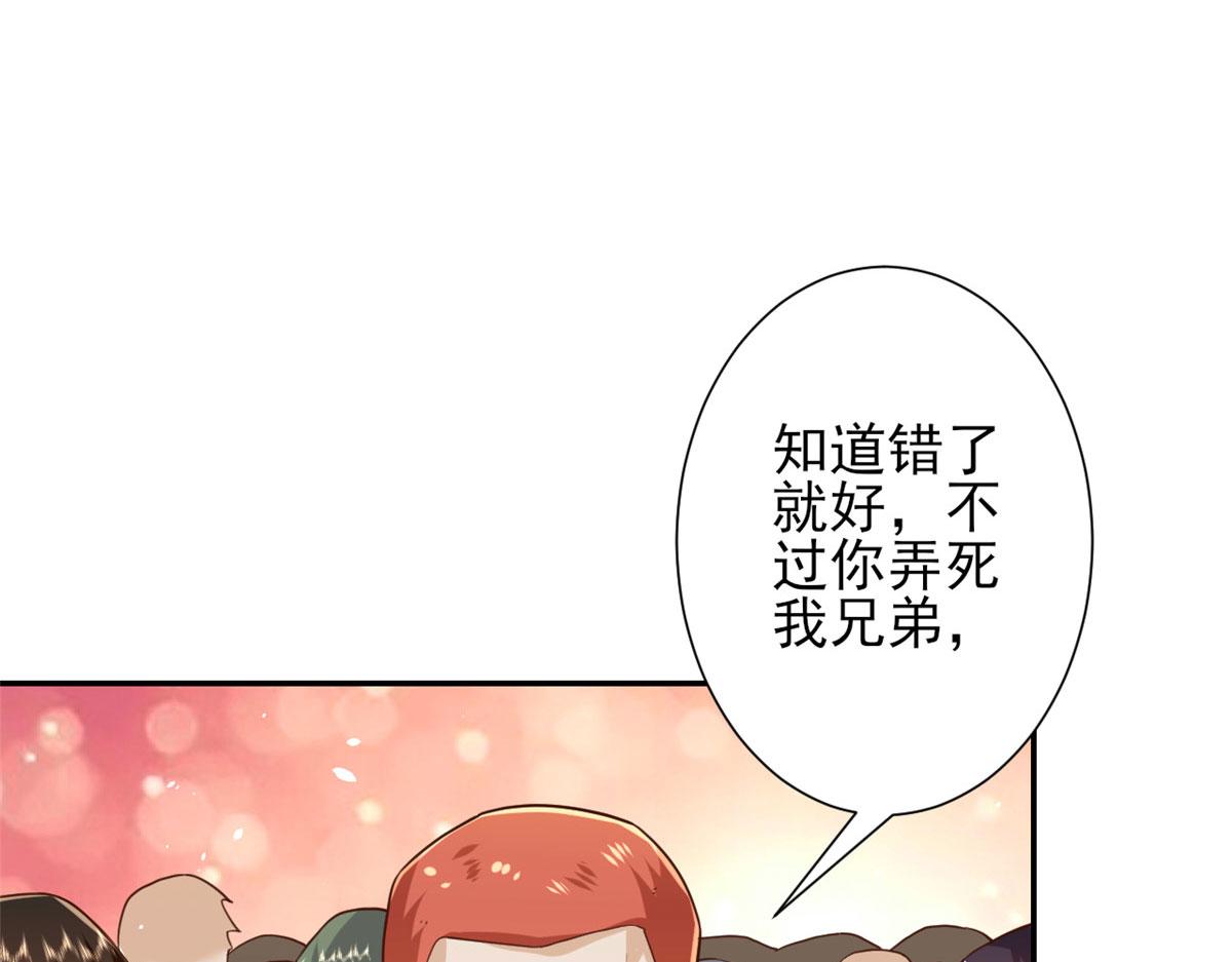 42 末日首富——赞助基地27