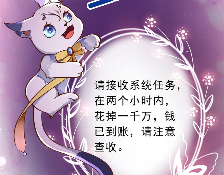 01 全民偶像——坠落与新生90