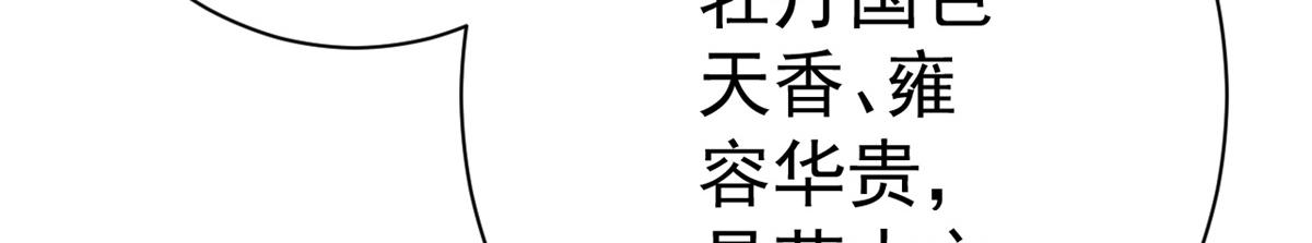 69 王爷万福-牡丹海棠争锋24