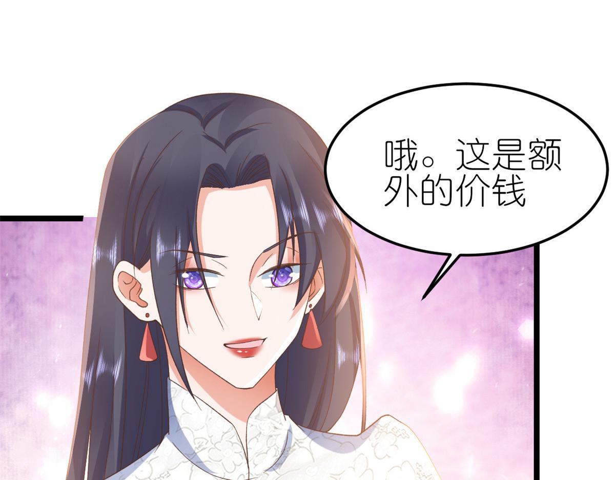 114 问仙黄泉-新主人103