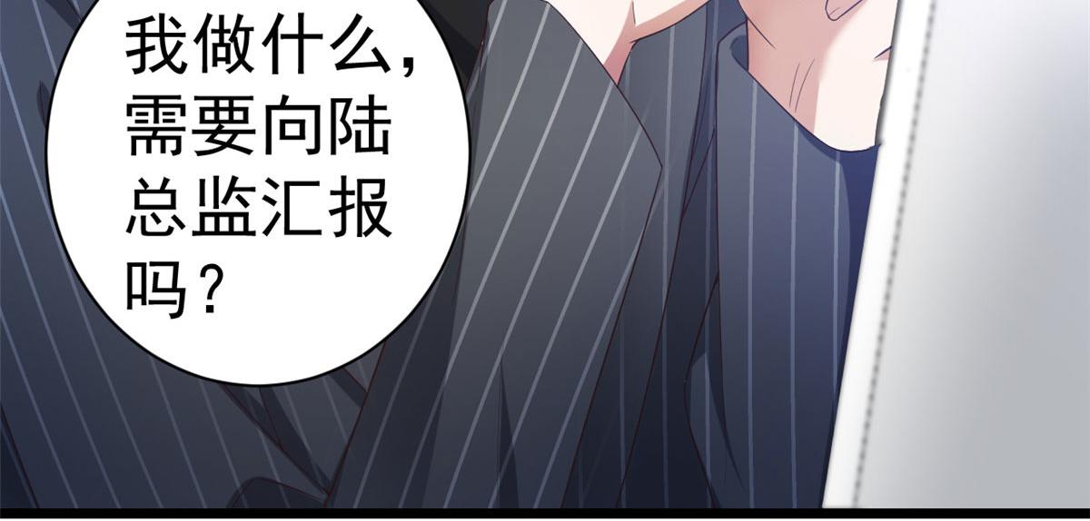 117问仙黄泉-男朋友被欺负？！29