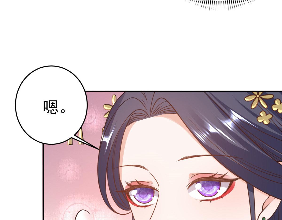 83 王爷万福-海棠为谁种71