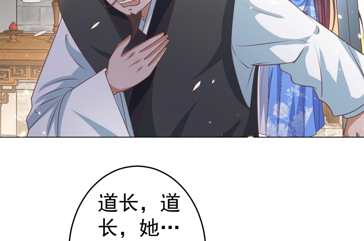 57 王爷万福——江湖术士22