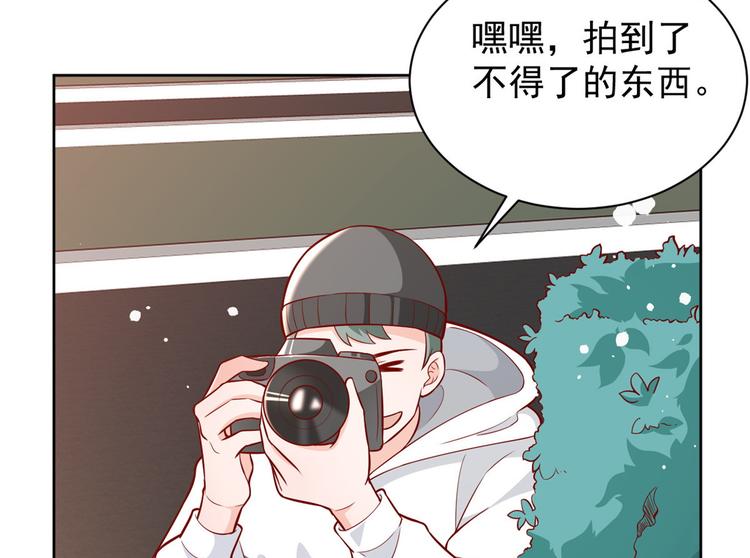 18 全民偶像——冤家路窄65