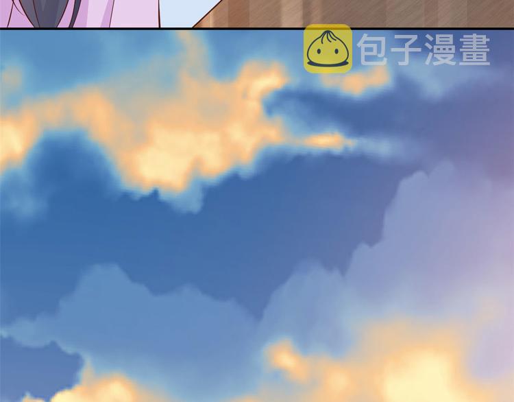 08 全民偶像——金额无上限123
