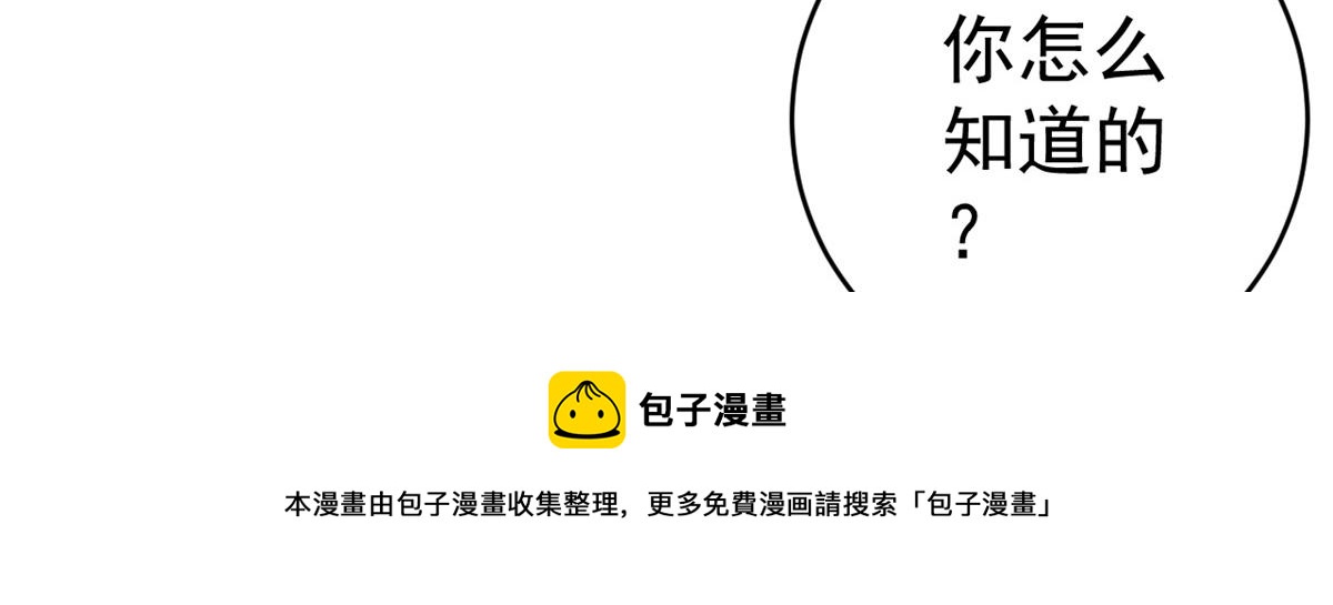 85 王爷万福-皇帝喜当爹44
