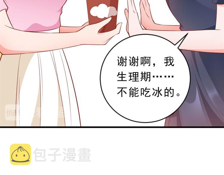 04 全民偶像——虽远必诛！146
