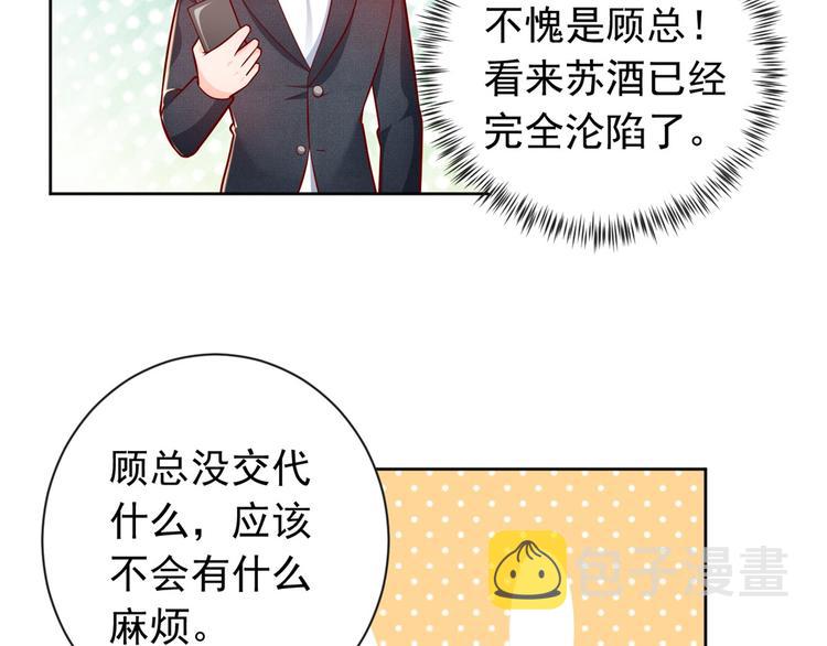 17 全民偶像——和她的cp64