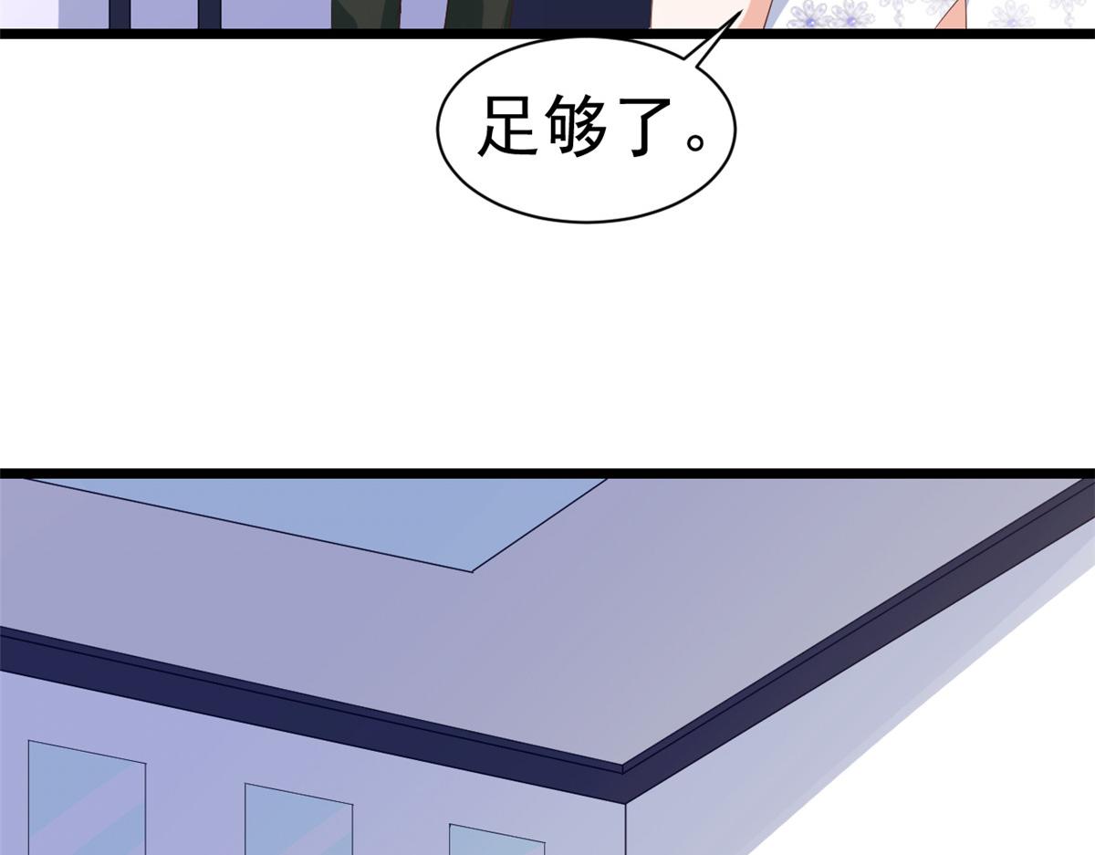 115 问仙黄泉-星绝苏醒58