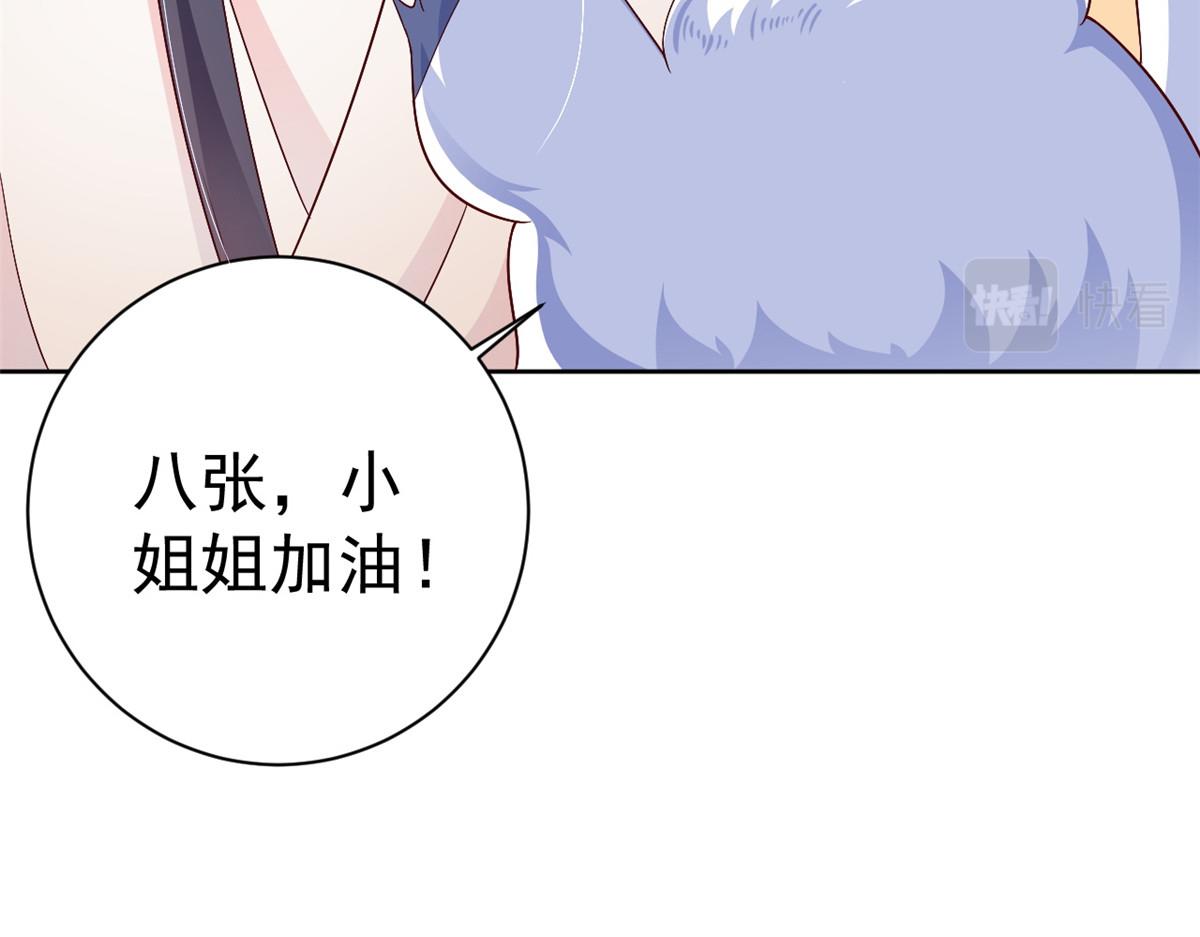 53王爷万福——送上门的狗头22