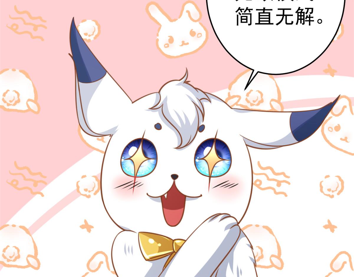 61王爷万福——中邪！134