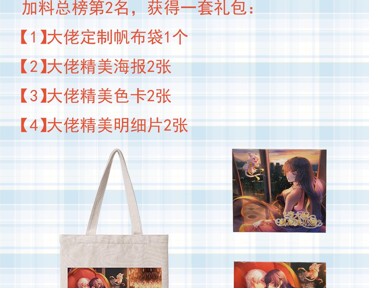 113 问仙黄泉-危机四伏130