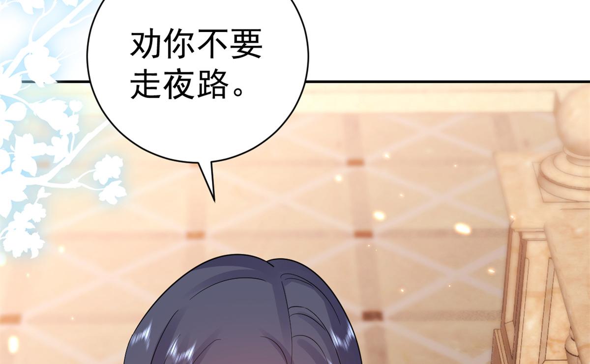 90 问仙黄泉-繁星游戏13