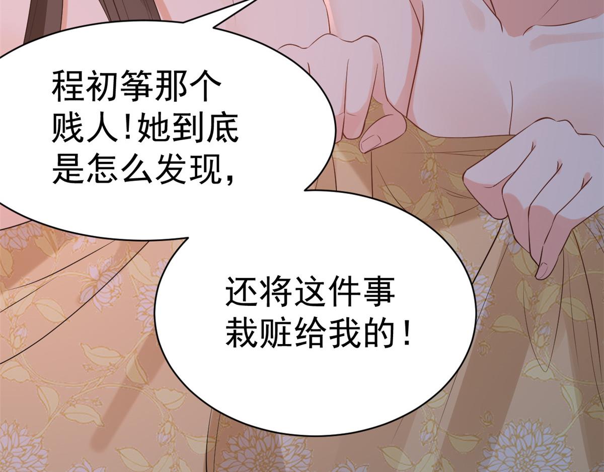 86 王爷万福-蓦然回首19