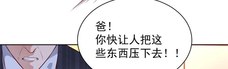 15 全民偶像——苏酒住院40