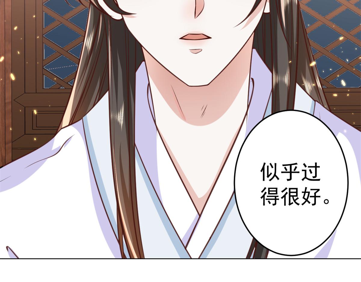 62 王爷万福——侍寝116
