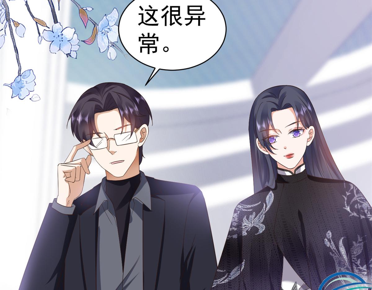 108问仙黄泉-未知生物98
