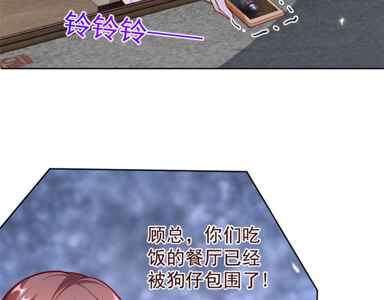 21 全民偶像——带资进组104