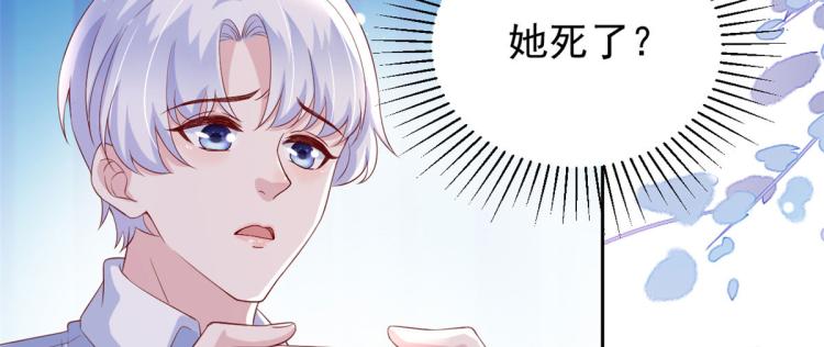 27 全民偶像——不要叫我宝宝72